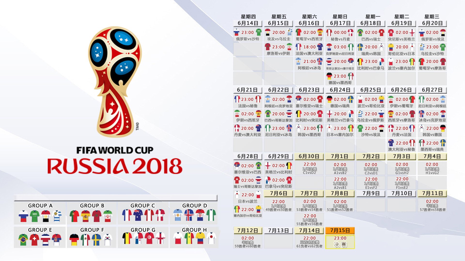 世界拳击锦标赛裁判培训常态化项目启动，拳击世锦赛2021